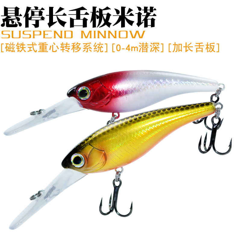 Ophangend Minnow Visaas 6G 10G - Fishing Lure Jerkbait recensie en prijs